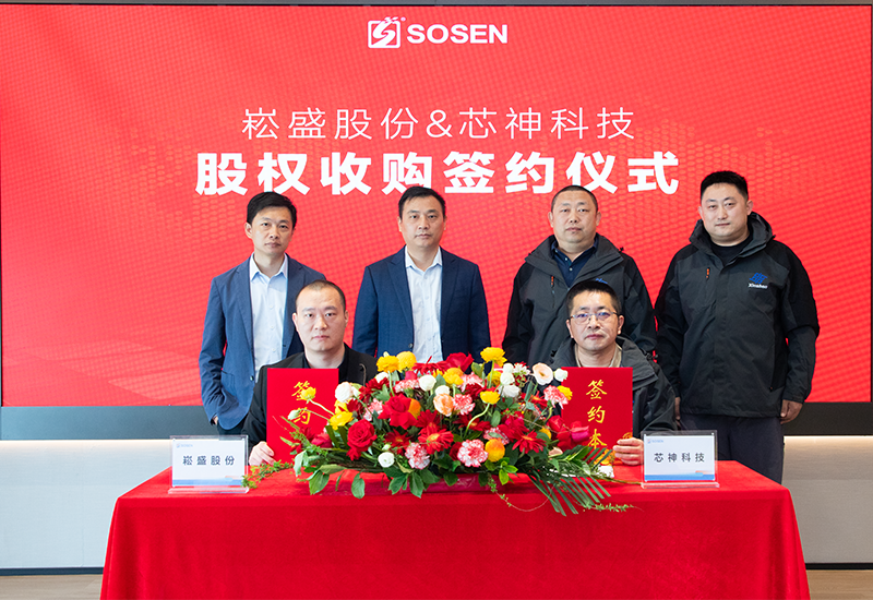 �ϵͳ�ṹ���ط�365�ɷ��չ�о��Ƽ�������������ռ��55%